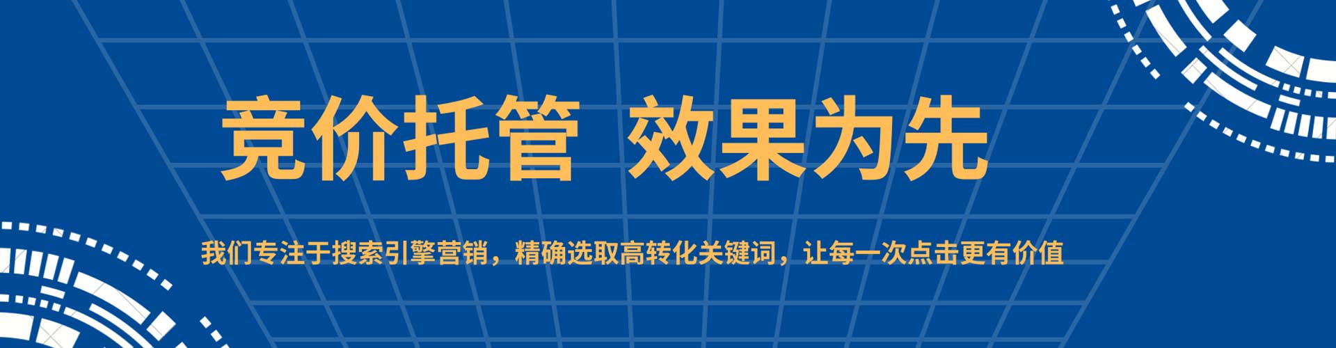 远安百度怎么推广