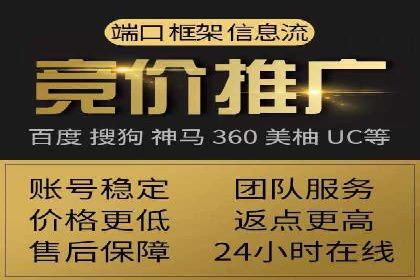 SEM服务托管助力教育行业广告投放优化