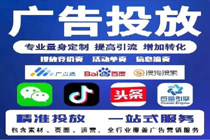 案例分享：SEM竞价优化助力企业降低获客成本