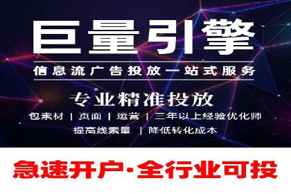 汽车展会的SEM外包广告投放与效果分析
