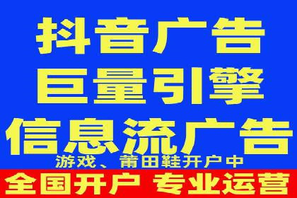 金融行业SEM服务的创新应用与效果